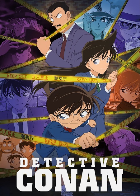 شاهدانمي Detective Conan الحلقة 1187 مترجمة