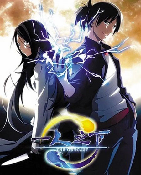 شاهدانمي Hitori No Shita الموسم الاول الحلقة 2 مترجمة