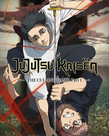 انمي Jujutsu Kaisen الموسم الثالث الحلقة 1 مترجمة