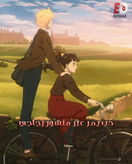 انمي Prism Rondo الحلقة 15 مترجمة