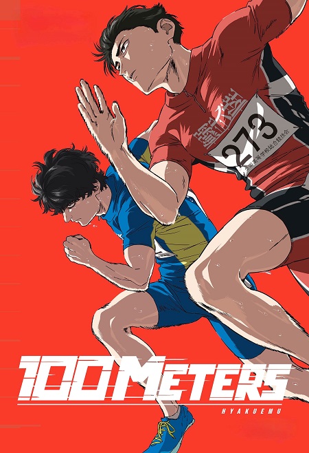 شاهدمشاهدة فيلم 100 Meters 2025 مترجم