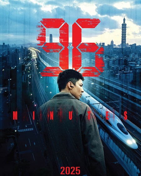 شاهدمشاهدة فيلم 96 Minutes 2025 مترجم