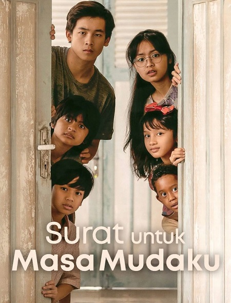 شاهدمشاهدة فيلم A Letter to My Youth 2026 مترجم