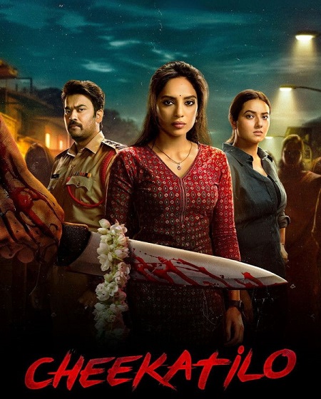 شاهدمشاهدة فيلم Cheekatilo 2026 مترجم