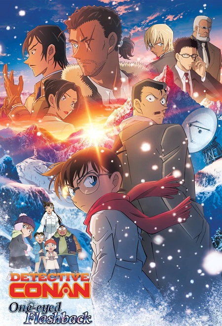 شاهدمشاهدة فيلم Detective Conan 28 One Eyed Flashback 2025 