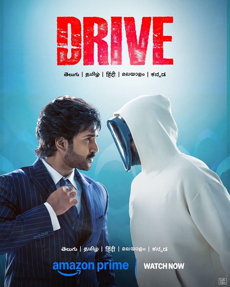 شاهدمشاهدة فيلم Drive 2025 مترجم