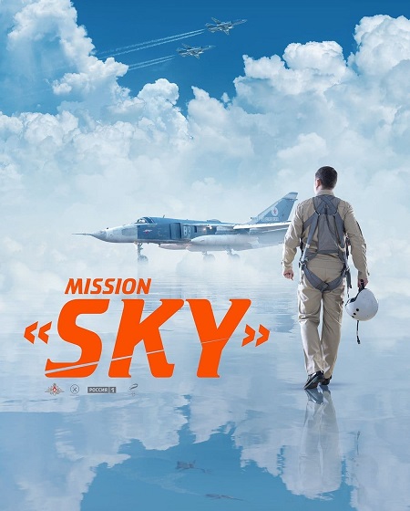شاهدمشاهدة فيلم Mission Sky 2021 مترجم