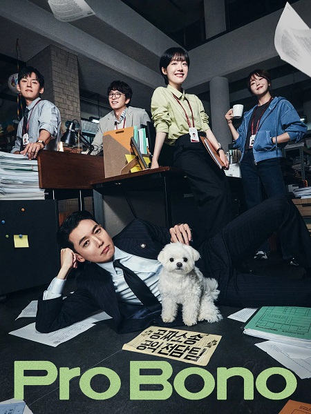 شاهدمسلسل مرافعة دون مقابل Pro Bono الحلقة 12 مترجمة