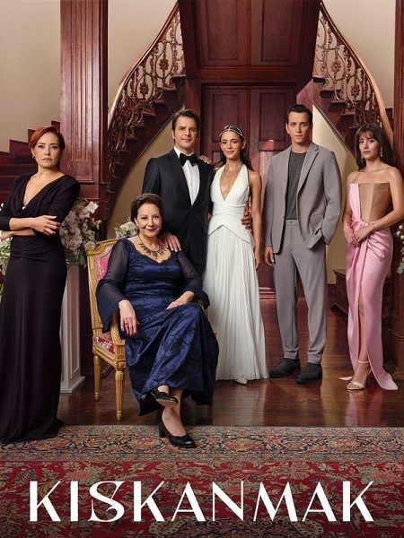 شاهدمسلسل الحسد Kiskanmak الحلقة 16 مترجمة