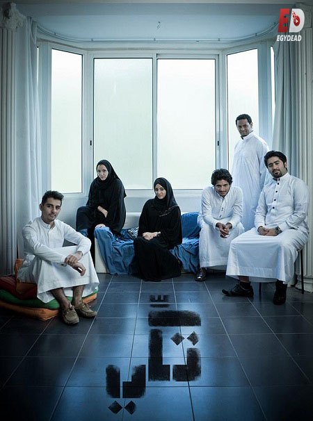 شاهدمسلسل تكي الجزء الاول الحلقة 12