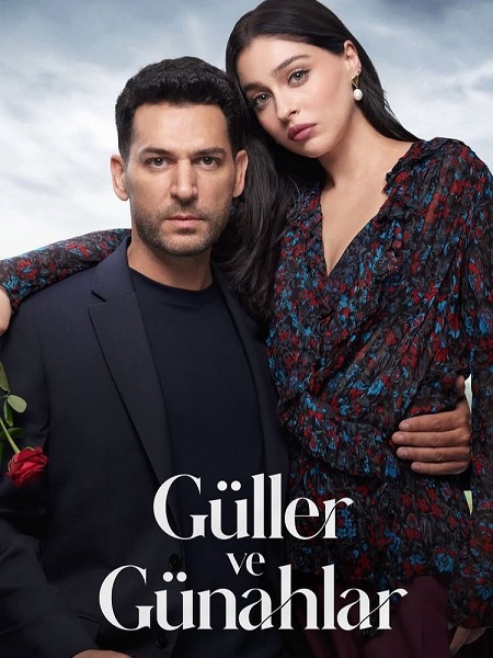 مسلسل ورود وذنوب الحلقة 13 مترجمة