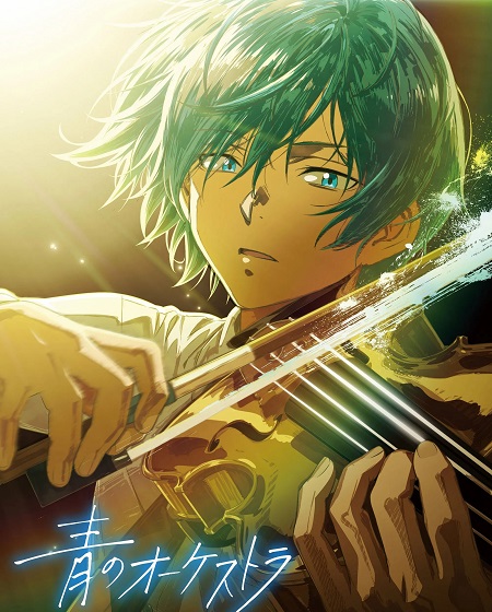 شاهدانمي Ao no Orchestra الموسم الثاني الحلقة 19 مترجمة