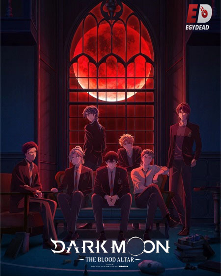 شاهدانمي Dark Moon Tsuki no Saidan الحلقة 7 مترجمة