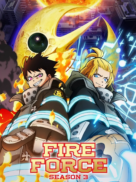 شاهدانمي Fire Force الموسم الثالث الحلقة 18 مترجمة