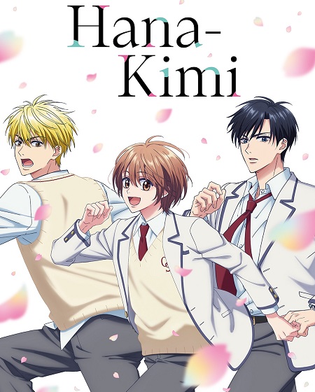 انمي Hana Kimi الحلقة 7 مترجمة