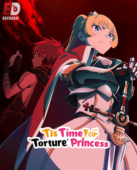 شاهدانمي Himesama Goumon no Jikan desu الموسم الثاني الحلقة 