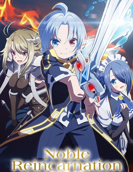 انمي Kizoku Tensei الحلقة 6 مترجمة