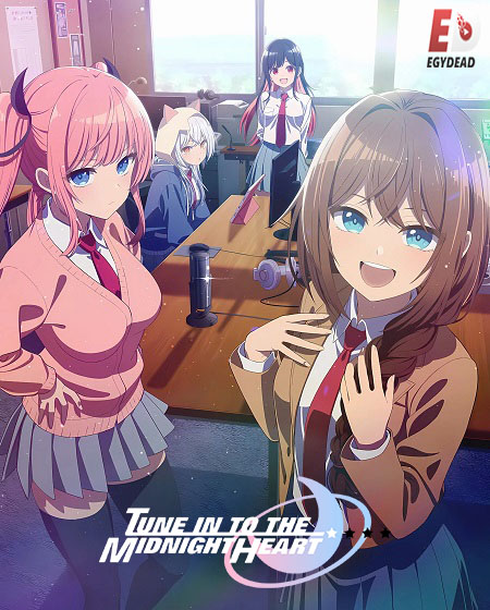 شاهدانمي Mayonaka Heart Tune الحلقة 8 مترجمة