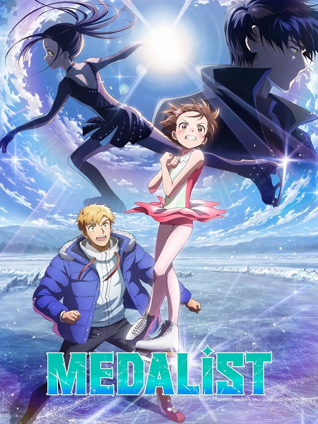 شاهدانمي Medalist الموسم الثاني الحلقة 3 مترجمة