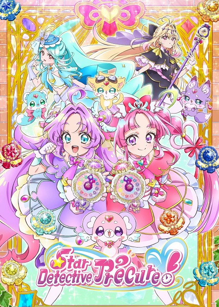 شاهدانمي Meitantei Precure الحلقة 3 مترجمة