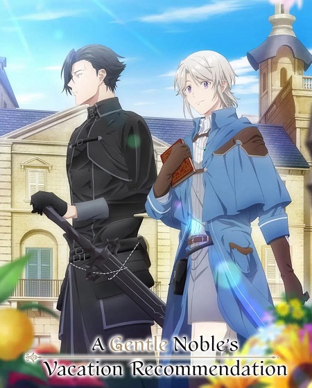 شاهدانمي Odayaka Kizoku no Kyuuka no Susume الحلقة 7 