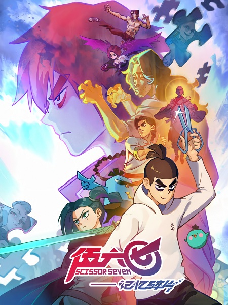 شاهدانمي Scissor Seven الموسم الخامس الحلقة 9 مترجمة