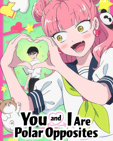 شاهدانمي Seihantai na Kimi to Boku الحلقة 7 مترجمة