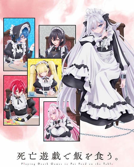 شاهدانمي Shiboyugi الحلقة 5 مترجمة