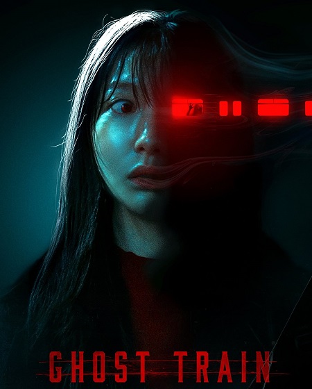 شاهدمشاهدة فيلم Ghost Train 2024 مترجم