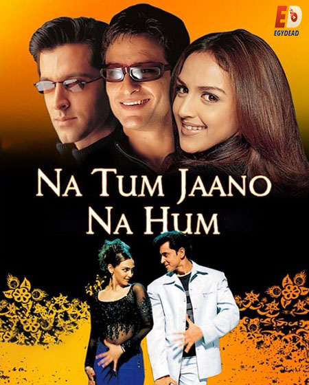 شاهدمشاهدة فيلم Na Tum Jaano Na Hum 2002 مترجم