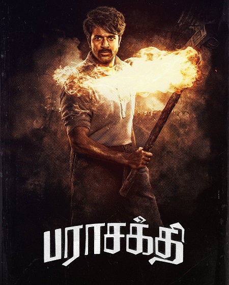 شاهدمشاهدة فيلم Parasakthi 2026 مترجم