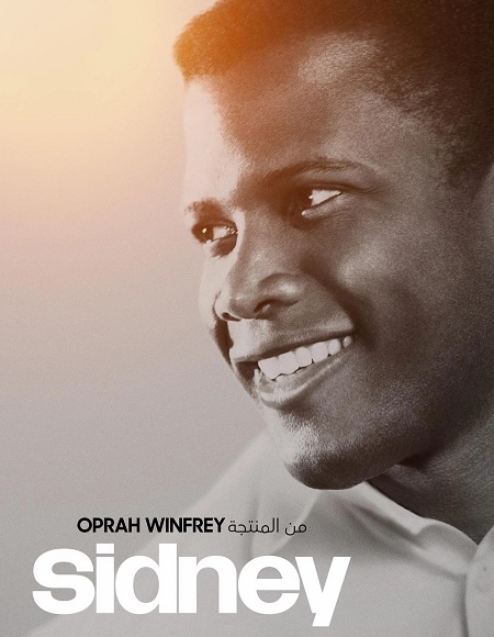 شاهدمشاهدة فيلم Sidney 2022 مترجم