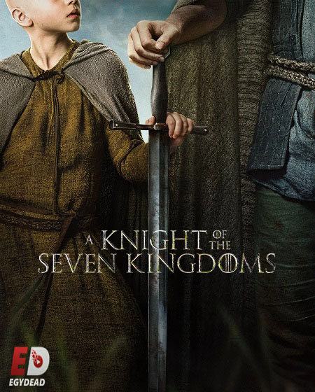 مسلسل A Knight of the Seven Kingdoms الحلقة 4 مترجمة