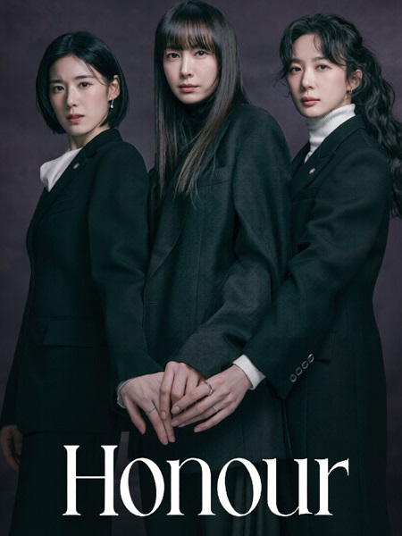 شاهدمسلسل Honour الحلقة 1 مترجمة