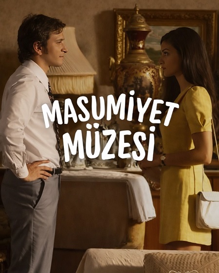 شاهدمسلسل متحف البراءة Masumiyet Muzesi الحلقة 6 مترجمة