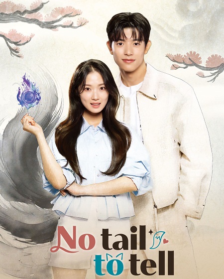 شاهدمسلسل No Tail to Tell الحلقة 6 مترجمة