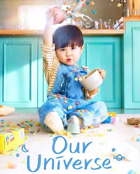 شاهدمسلسل كوننا Our Universe الحلقة 4 مترجمة