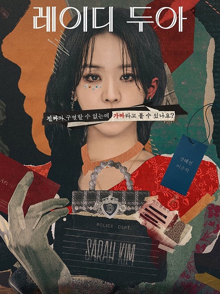 شاهدمسلسل The Art of Sarah الحلقة 3 مترجمة