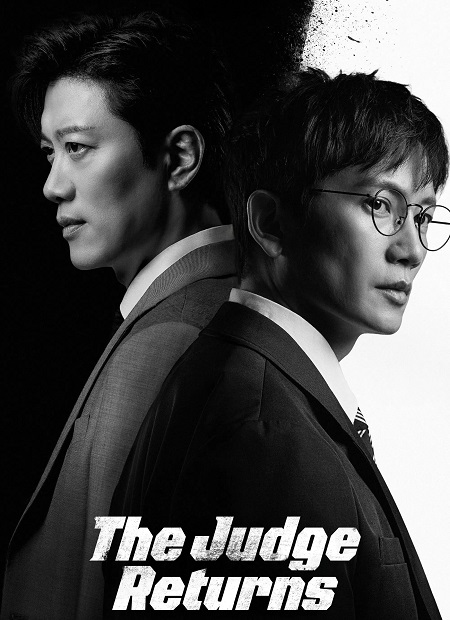 شاهدمسلسل The Judge Returns الحلقة 12 مترجمة