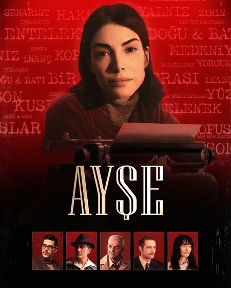 مسلسل عائشة الحلقة 3 مترجمة